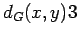 $d_G(x,y)\geqslant 3$