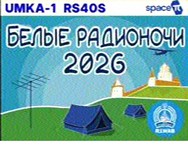 Umka-1 2025_06_22 20-37.jpg