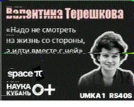 Umka-1 2025_10_28 09-05-22.jpg