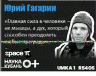 Umka-1 2025_10_28 19-53-29.jpg