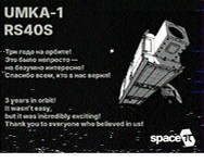 Umka-1 2026_06_28 19.57 01.jpg