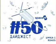 Umka_1 2025-08-11 10.20 01.jpg