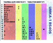 Umka_1 04.01.2026 20.37 01.jpg