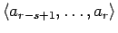 $\langle a_{r-s+1},\ldots,a_r \rangle$